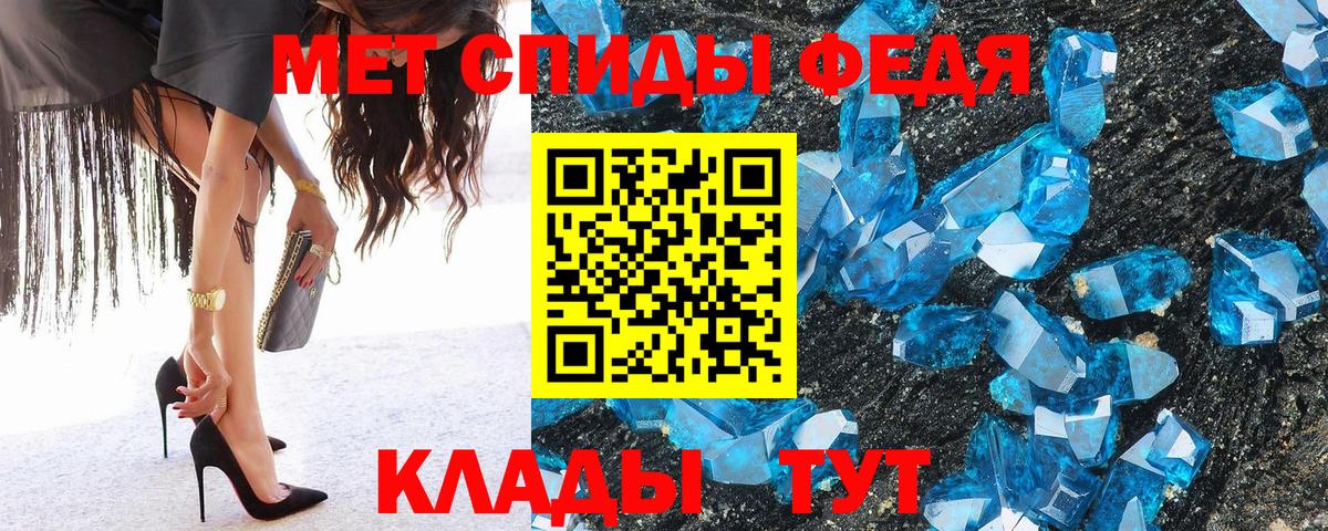 Коркино  МЕТАМФЕТАМИН мет  Вход с VPN 