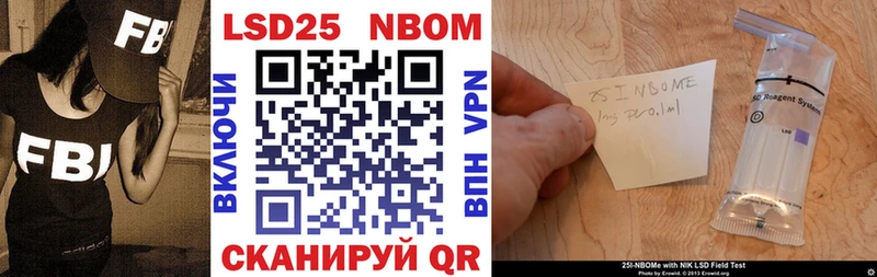Марки N-bome 1,8мг  Коркино 