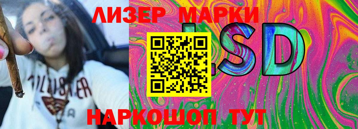 Коркино  Марки N-bome 1,5мг  Вход с VPN 