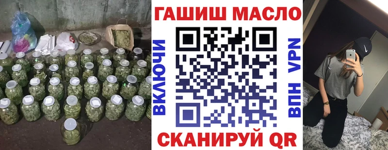 ТГК Wax  Коркино 