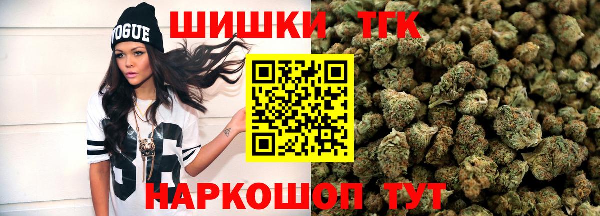 Конопля Bruce Banner  МАРИХУАНА Amnesia  Вход с VPN  Конопля Amnesia  Коркино  Марихуана ГИДРОПОН 